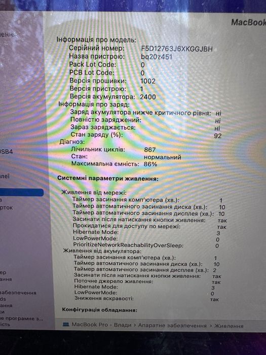 MacBook 2020 M1 8gb 512 ssd