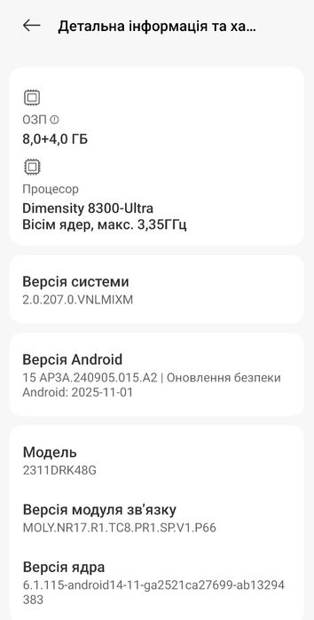 Poco X6 Pro 5g 8+4/256gb black global NFC