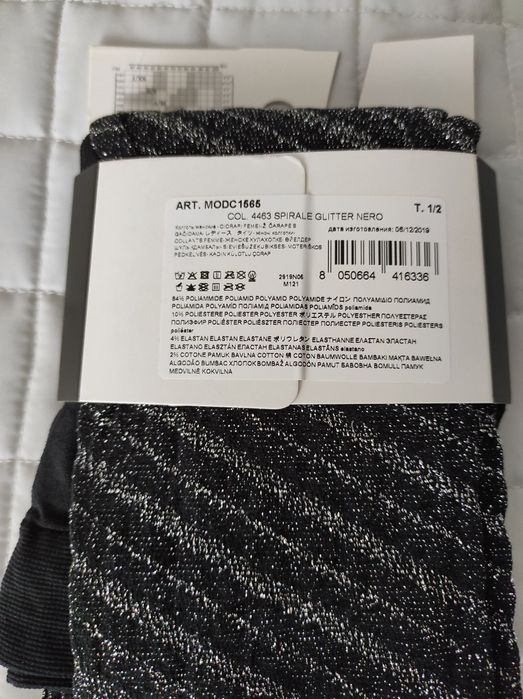 Rajstopy Calzedonia nowe rozmiar S/M.