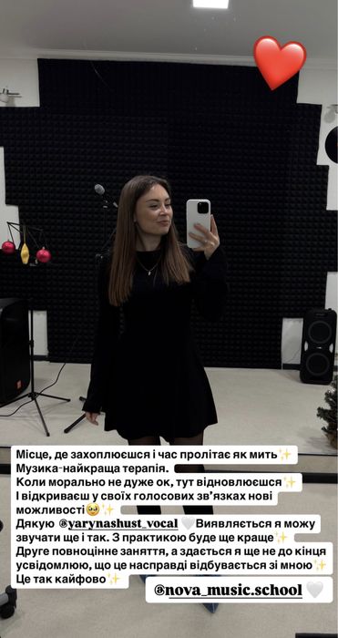 уроки ВОКАЛУ , ВОКАЛ відкрию твою фішку в голосі