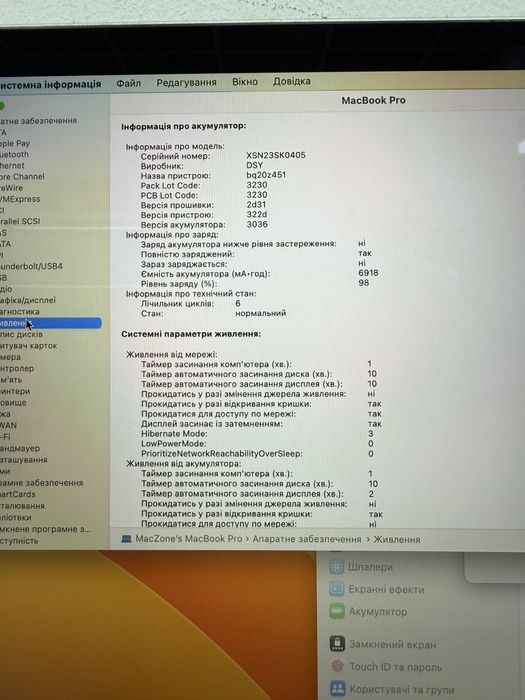 6 циклів Macbook Pro 15” 2018(2019) I7 32Gb | 512Gb • Гарантія Макбук