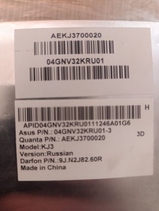 Продам клавіатуру на Ноутбук !!!