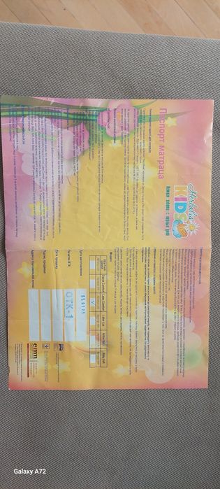 Дитяче ліжечко Veres + ортопедичний матрац