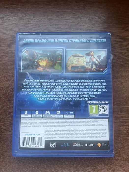 Ratchet & clank для ps4