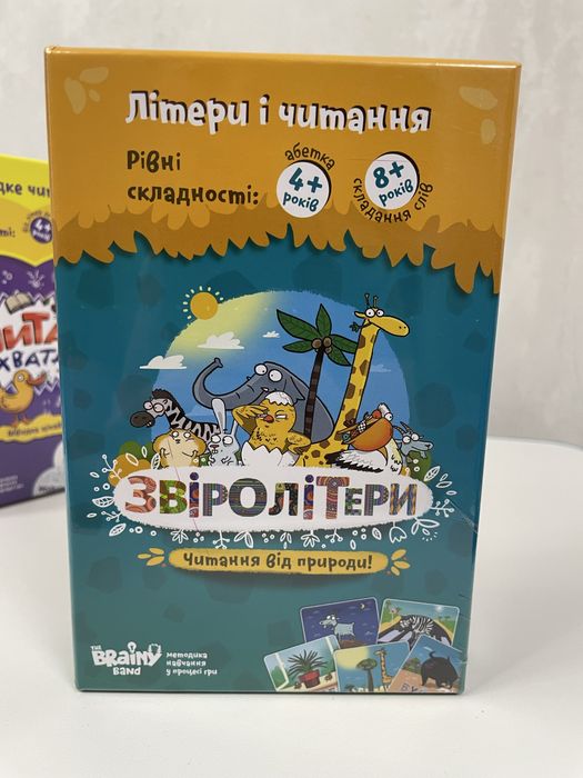 Гра настільна акула, дитячі настільні ігри звіролітери, читай хапай