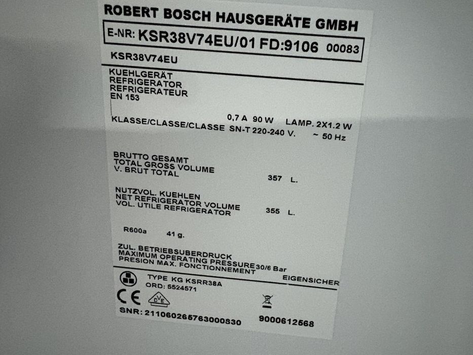 Холодильник + Морозильник Bosch (Side by Side комплект) ( A200901 )