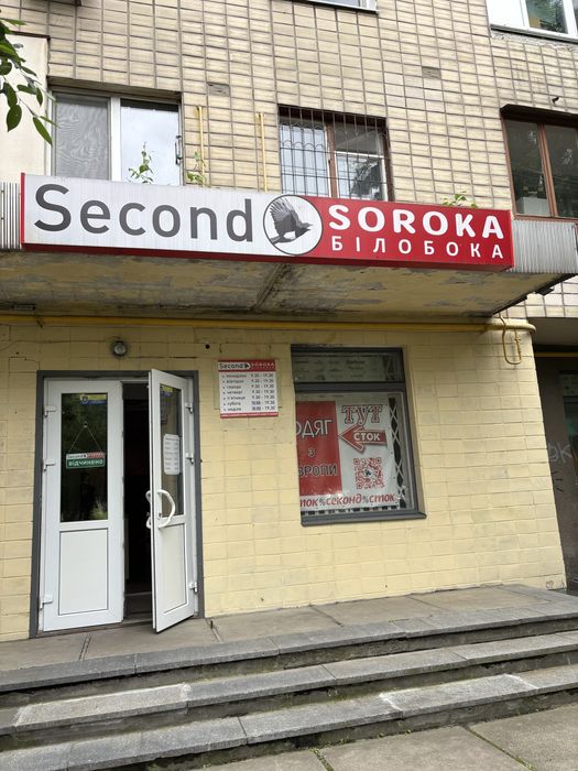 Лайтбокс вивіска світлодіодна реклама