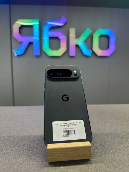 Google Pixel 10 Pro XL eSim used