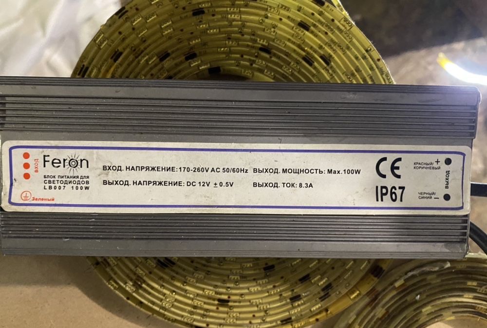 Feron lb-007 Блок питания для светодиодной ленты 12В, 100Вт, IP67