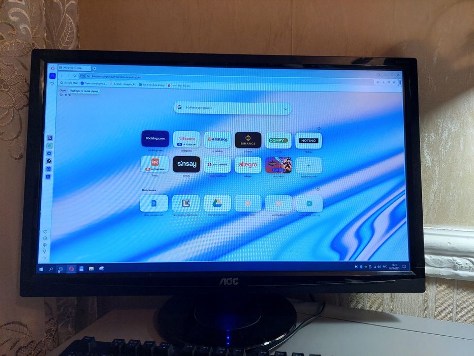 Монитор 24 дюйма