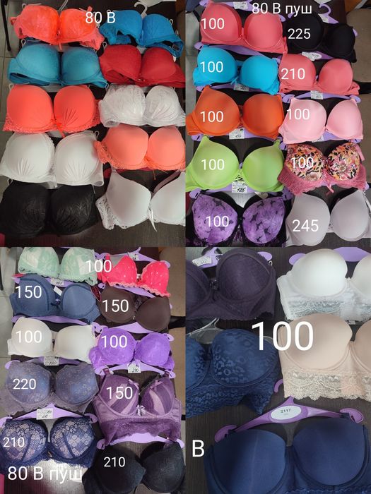 Бюстгальтер , ліф