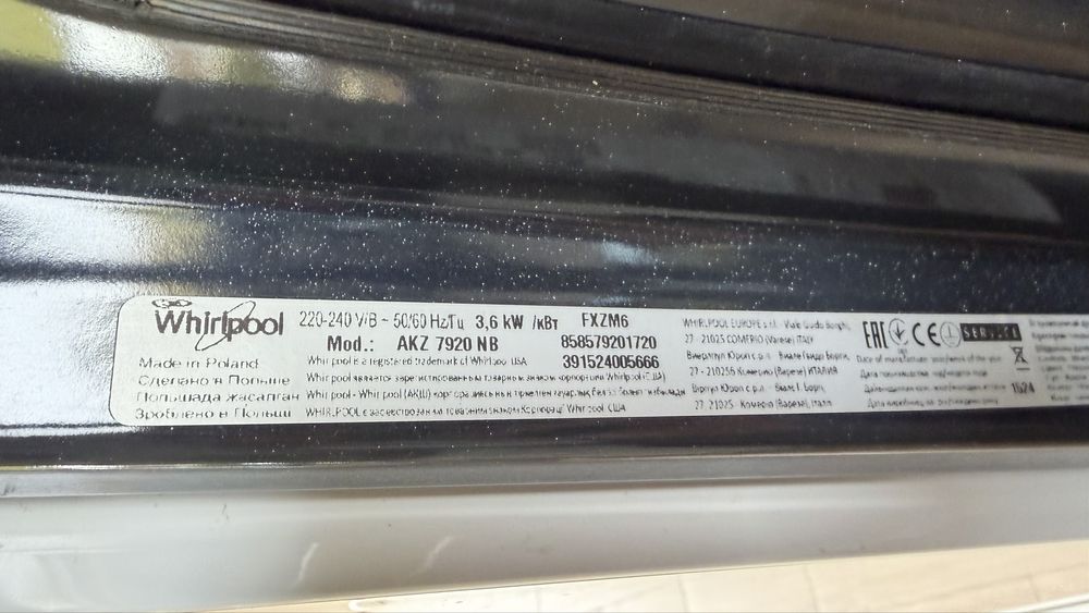 Piekarnik Whirlpool AKZ 7920 sprawny