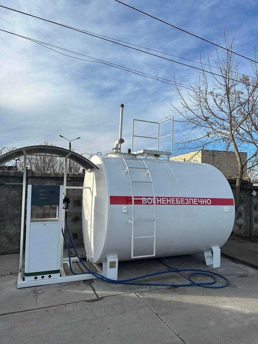 Резервуар на азс • Заправна колонка • Міні АЗС • Цистерна для палива