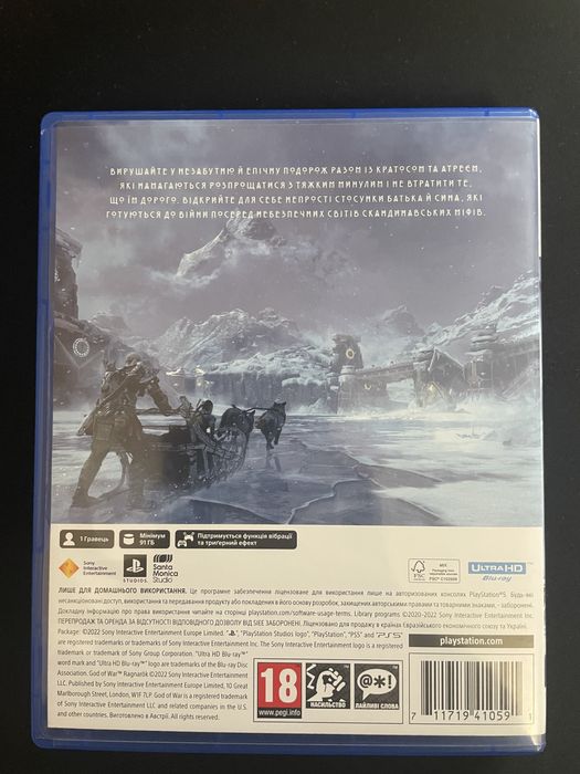 God of war ragnarok ps5 диск