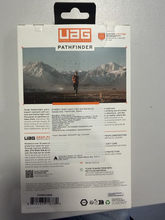 чехол UAG на Samsung S25