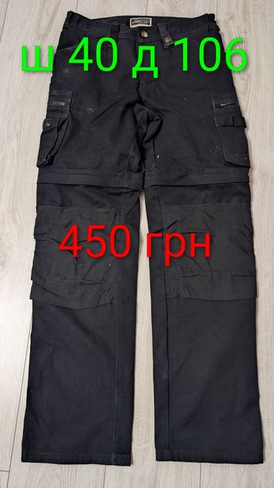 Робочі штани Strauss mascot wurth Snickers