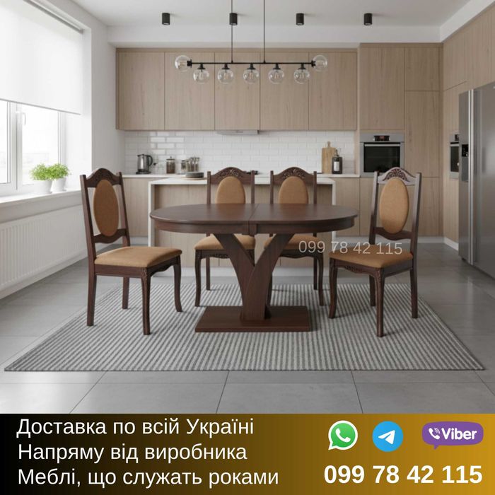 Стіл Дейлі / Техас овальний розкладний. Стіл розкладний на кухню білий