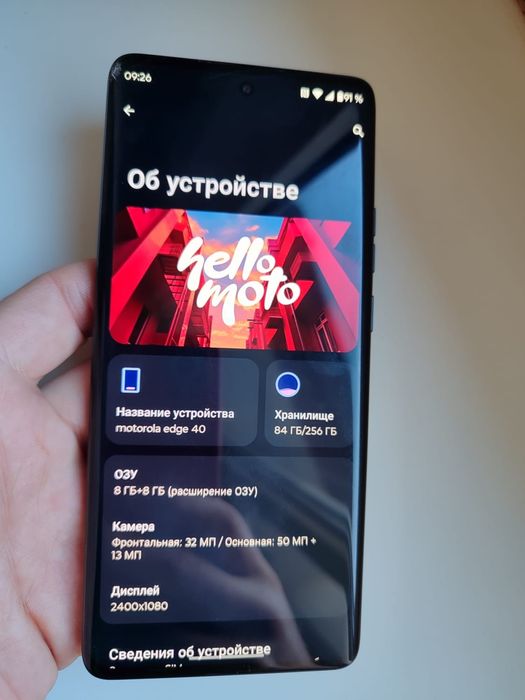 Motorola edge 40 5G 16/256GB Black ( sim+e-sim )