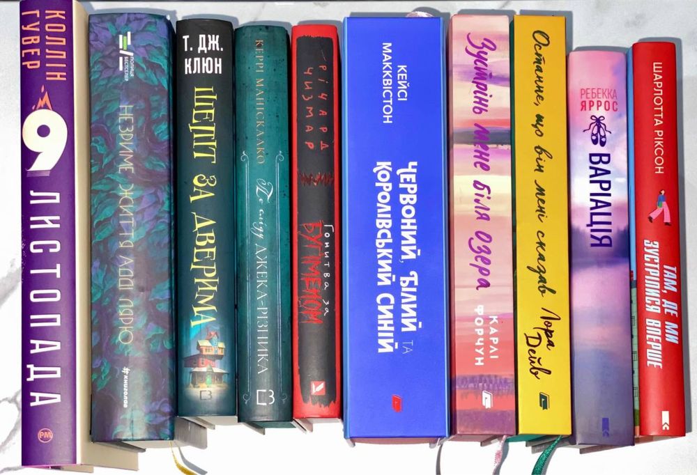 Продам свої книги у гарному стані