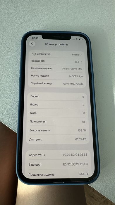IPhone 12 pro max