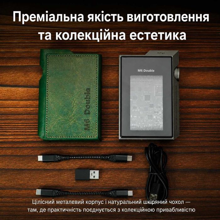 ‼️ MUSE HiFi M6 Double - ламповый ЦАП DAC усилитель, ESS ES9039Q2M, лампы JAN6418, 3.5/4.4 мм, Bluetooth 5.2, LDAC, aptX