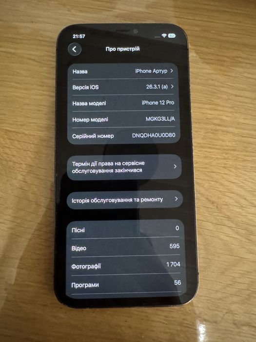 Iphone 12 pro 128