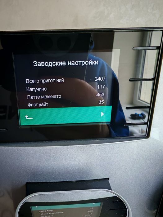 Кавомашина JURA E8 silver як нова