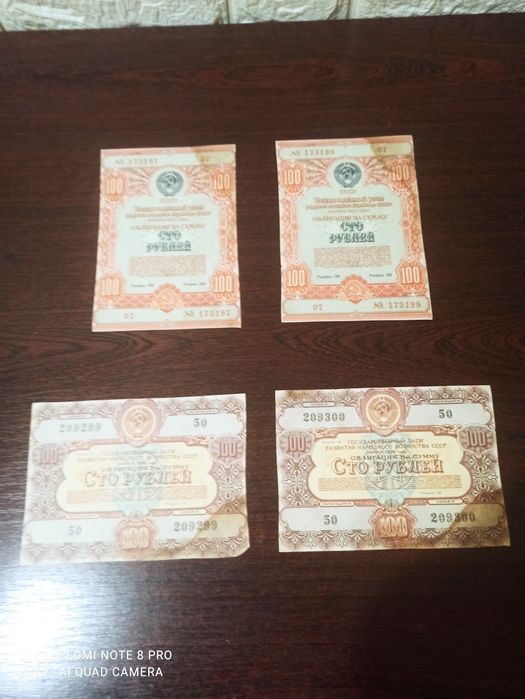 Продам банкноти різних країн