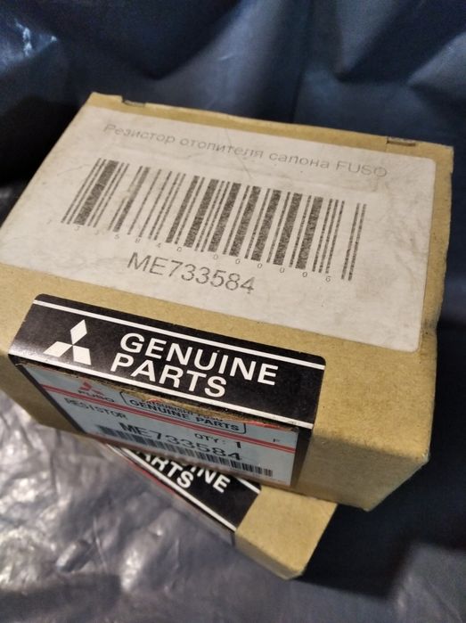 Резистор вентиляції салону MITSUBISHI CANTER,та CANTER FUSO-24V.