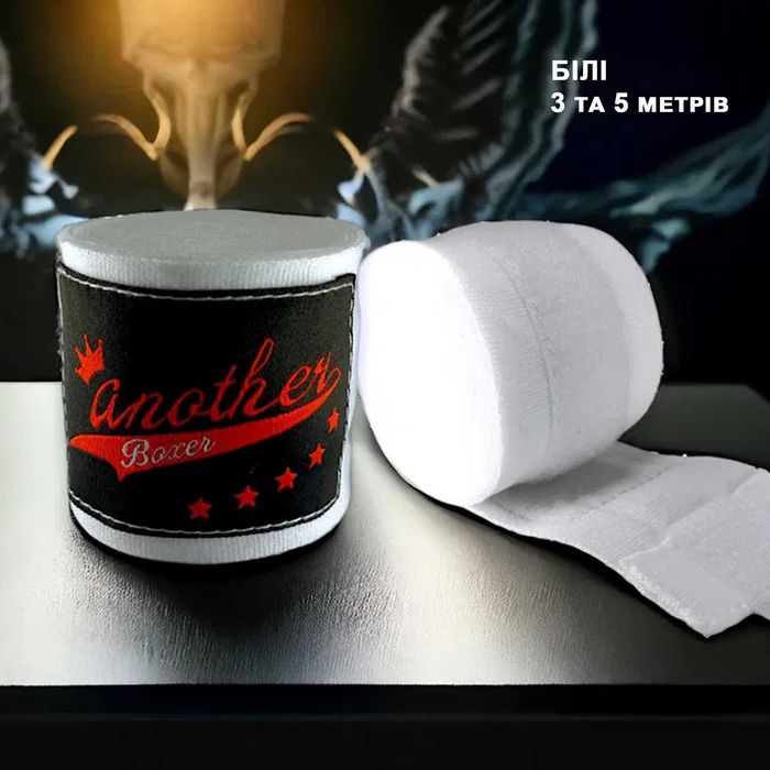 Бинты боксерские (Бинти для боксу, Кікбоксинг, Тайський бокс) Y9