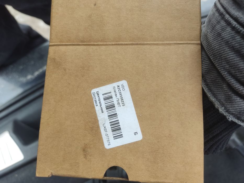 Датчик тиску палива Рено лагуна 3