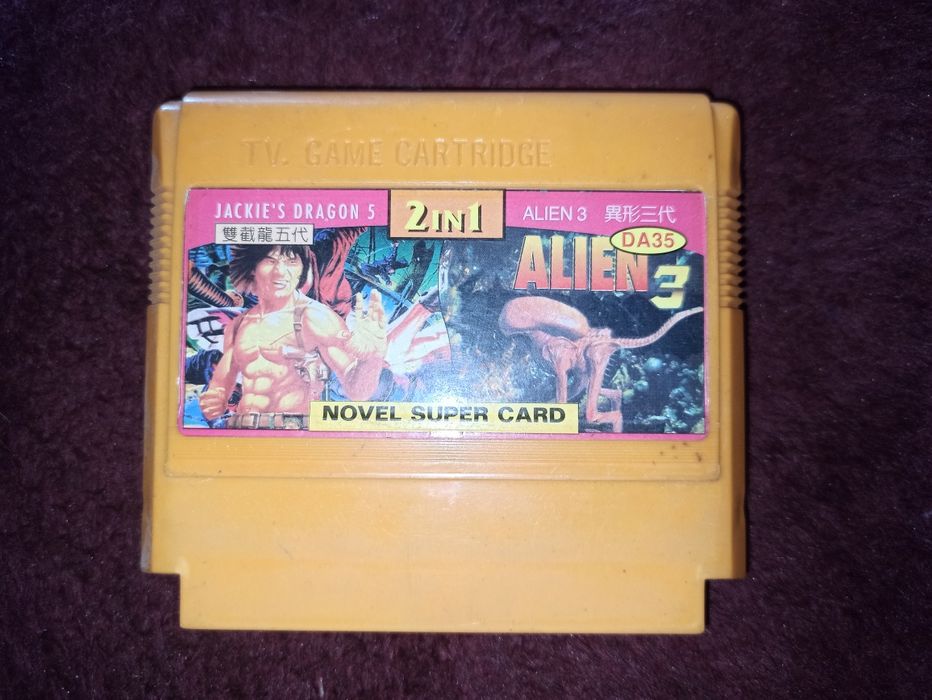 Картридж для Dendy или Famicom.