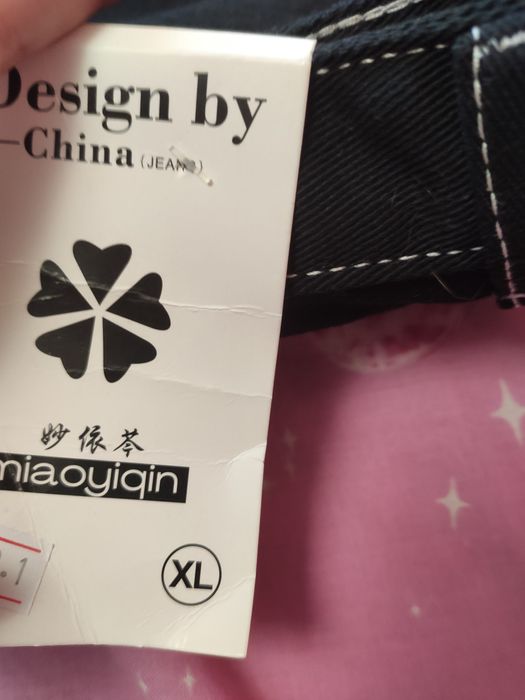 Черные широкие штаны