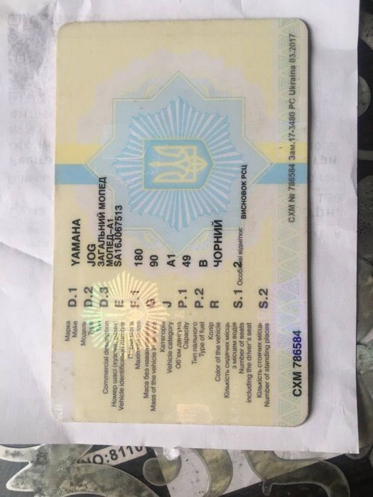 Скутер мопед Yamaha jog 2003г