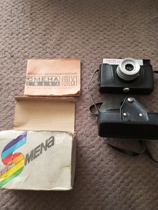 Фотоаппарат Смена 8М