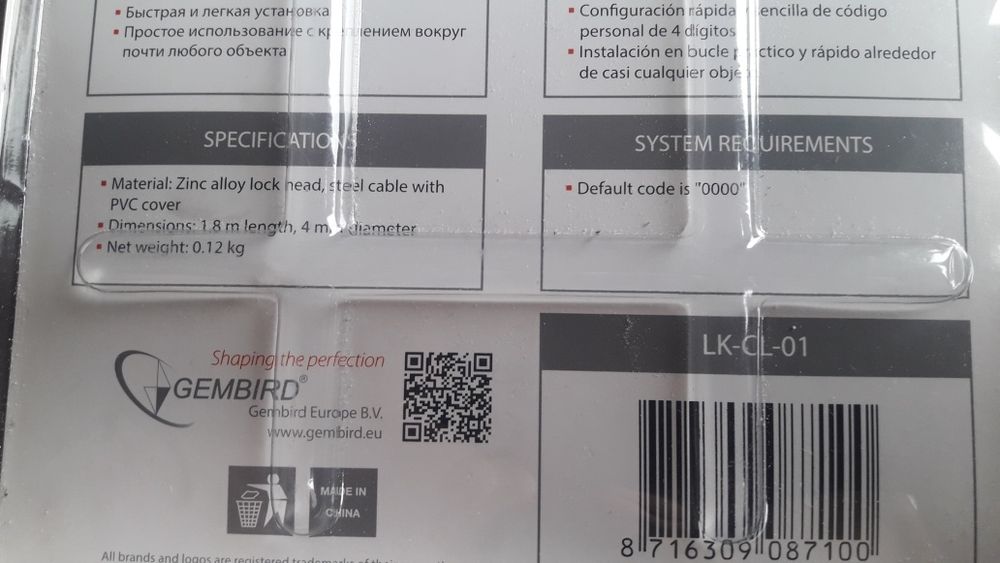 Замок с тросом  для ноутбука Gembird  LK-CL-01