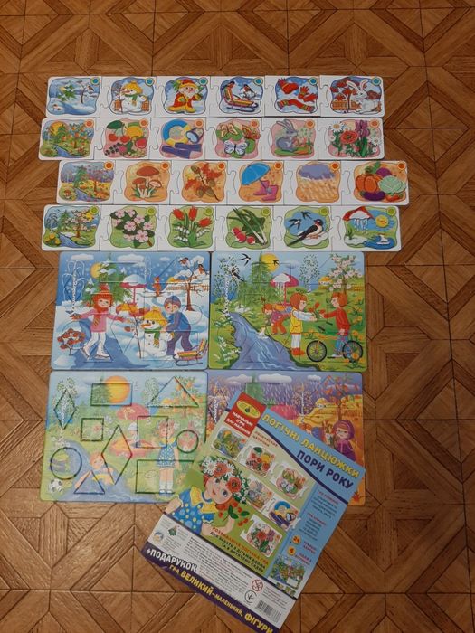 Пакет игр развивающих 3+ Дартс,пазлы,часы,домино,лото,абетка
