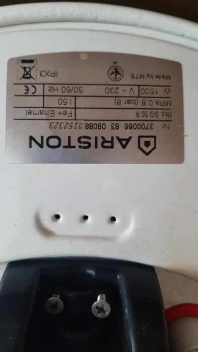 Бойлер 50л  на мангал