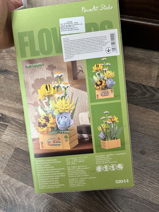 Іграшки,конструктор flowers.