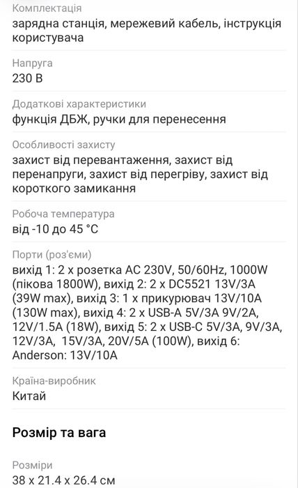 Зарядна станція myAct AP1002 black (998 Вт-год) LiFeP04