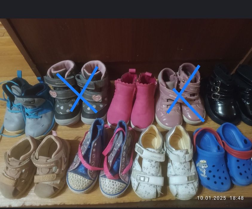 Взуття дитяче розмір 21-22