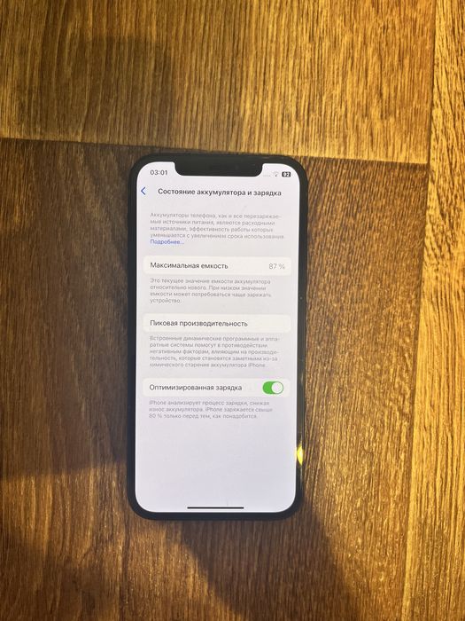 Iphone 12 64gb R-Sim Акб 87%