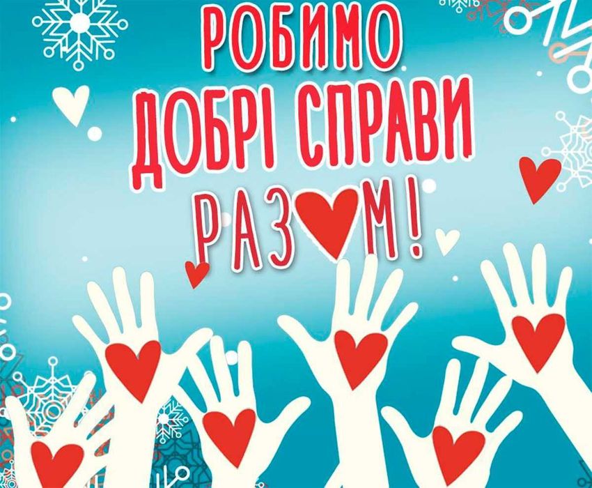 Віддам 1 льготний квіток