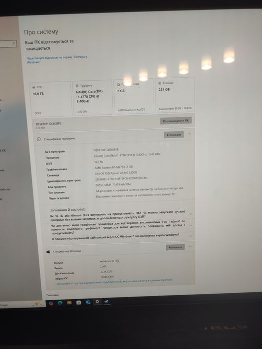 Моноблок ASUS ET2702I СЕНСОРНЫЙ экран