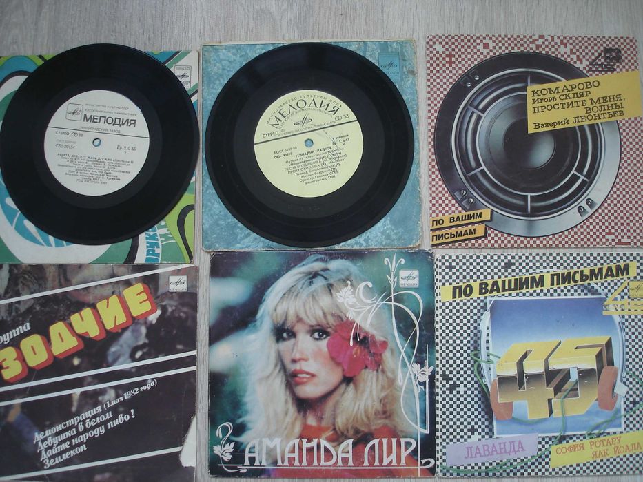 Пластинки, винил