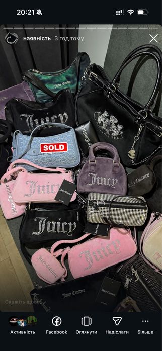 Сумка Juicy Couture оригінал