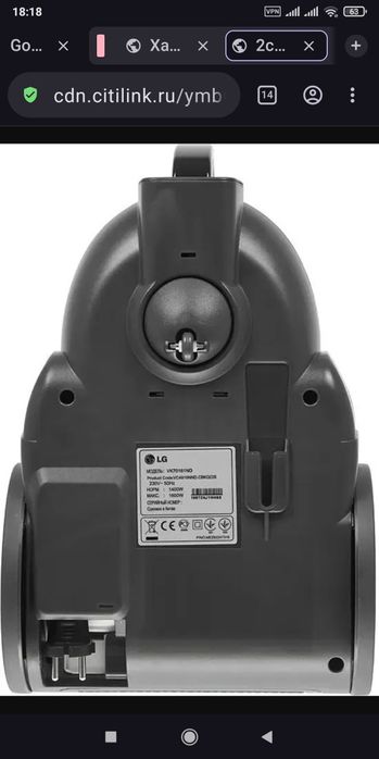 Пылесос,  LG 1600 Вт, безмешковой,  комплект