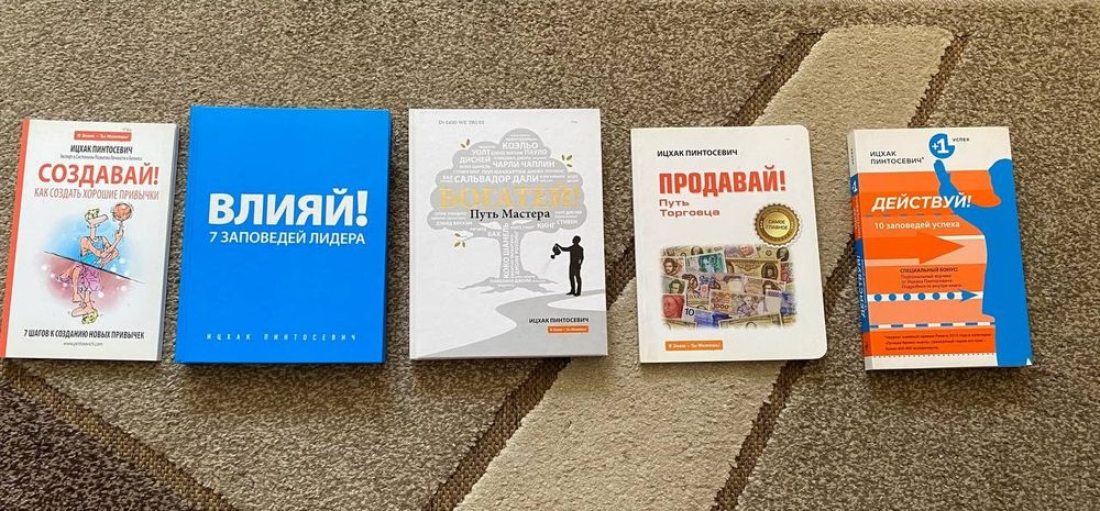 Б.Трейсі "Досягнення максимуму"