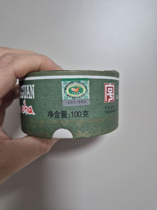 Чай Шен Пуэр  пуєр