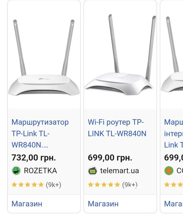 Wi-Fi роутер TP-Link TL-WR840N + LAN кабель